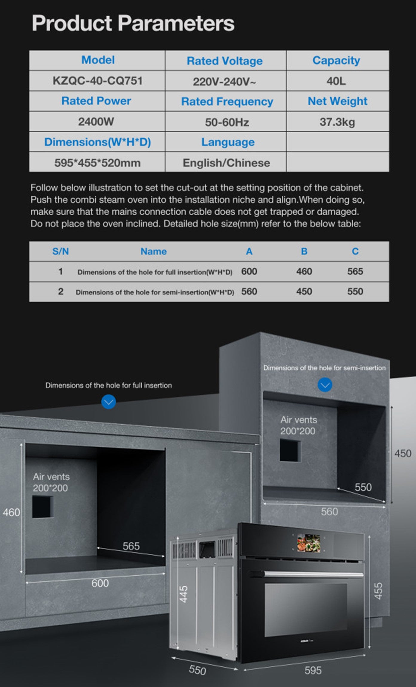 Combination Convection + Steam Oven | Built-in | Model: CQ751 | Width: 60cm